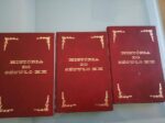 História do Século XX (3 volumes) - Bernard Droz / Anthony Rowley