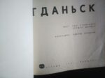 Livro em russo sobre Gdansk -
