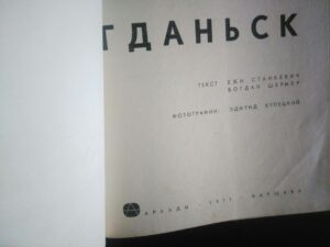 Livro em russo sobre Gdansk -