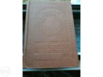 The Royal School Series - The Royal Readers n. 4 (1/6) - Ano: 1900 -