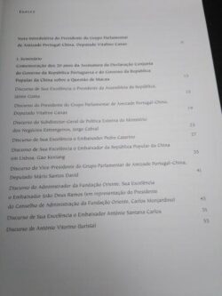 Seminário – Portugal e a China Oportunidades e desafios -