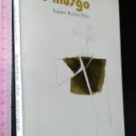 Canto de musgo - Rubem Rocha Filho