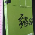 O Direito e a empresa - Henri Migeon