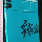 O homem e a empresa - André Gros