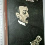 Eça de Queiroz (Uma biografia) - A. Campos Matos