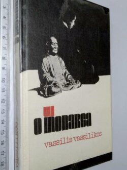 O monarca - Vassilis Vassilikos