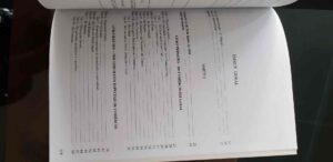 Colectânea de Legislação Comercial - Tomo I - Código Comercial (sem Direito Marítimo) e Legislação Complementar - Paulo Melero Sendim / Evaristo Mendes - Image 3