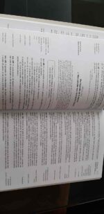 Colectânea de Legislação Comercial - Tomo I - Código Comercial (sem Direito Marítimo) e Legislação Complementar - Paulo Melero Sendim / Evaristo Mendes - Image 13