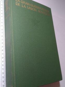 La gran guerra patria de la Union Sovietica (1941-1945 Compendio de historia) -