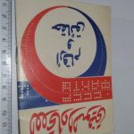 https://esconderijodoslivros.pt/wp-content/uploads/2019/10/B7-Livro-n%c3%a3o-catalogado-1.jpg