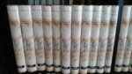 Dicionário bibliográfico português (25 vols.) - Inocêncio Francisco da Silva