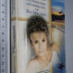 https://esconderijodoslivros.pt/wp-content/uploads/2019/11/B16-Livro-n%c3%a3o-catalogado-125.jpg