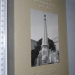 Doutrina administrativa (1994-1996) - Centro de Estudos Fiscais -
