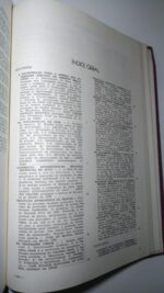 Revista Forense (vol. 276 - ano 77