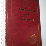 https://esconderijodoslivros.pt/wp-content/uploads/2020/01/B27-Livro-n%c3%a3o-catalogado-18.jpg