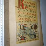 Relação da primeira viagem do Ministro do Ultramar às províncias do Oriente 1952 (vol. 1) -