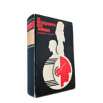 A Máquina Do Amor - Jacqueline Susann
