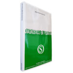 Diagnostico em Pediatria - Monografia Beecham
