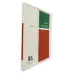 A Nova Geografia - Paul Claval