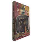 Drunkard`s Walk - Frederik Pohl