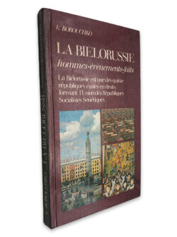 La Bielorussie - V. Borouchko
