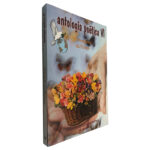 Mensageiro da Poesia (Antologia Poética VI)