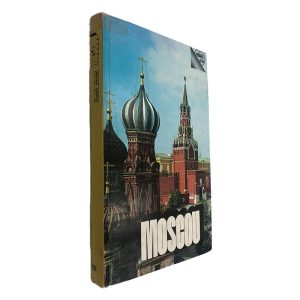 Moscou (Guide Aborgégé)