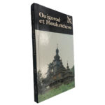 Oujgorod et Moukatchévo (Guide)