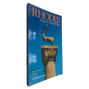 Rhodes (D_Hier et D_Aujourd_Hui)