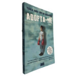 Adopta-me - Maria João Lopo de Carvalho