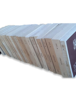 Boletim do Ministério da Justiça (24 Volumes)