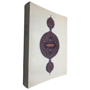 Arte do Oriente Islâmico - calouste gulbenkian