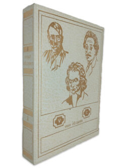 Vidas Célebres Volume 3 - Henry Thomas - Dana Lee Thomas