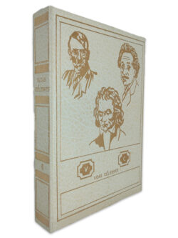 Vidas Célebres Volume 6 - Henry Thomas - Dana Lee Thomas