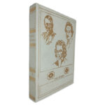 Vidas Célebres Volume 9 - Henry Thomas - Dana Lee Thomas