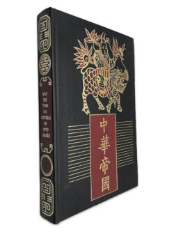 Mao Tsé Tung e a História do Povo Chinês (Volume 1)