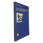 A III Internacional e o Fascismo - Dimitrov