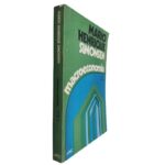 Macroeconomia (Volume 1) - Mario Henrique Simonsen