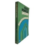 Macroeconomia (Volume 2) - Mario Henrique Simonsen