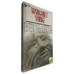Testemunha Silenciosa - Margaret Yorke