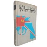 A toupeira - John le Carré