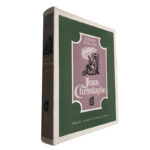 Jean Christophe (Volume 2) - Romain Rolland