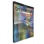 Dreamweaver 4 (Criar e gerir sites de nível profissional) - Vasco Capitão