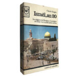 Israël, an 20 - Claude Renglet