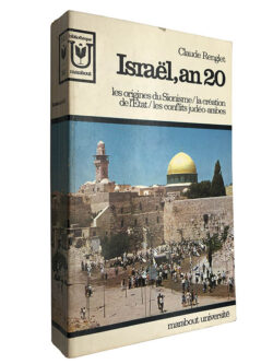 Israël, an 20 - Claude Renglet