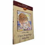 Uma rapariga simples - Arthur Miller