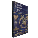 Marche itinerari ebraici - Marsilio Regione Marche
