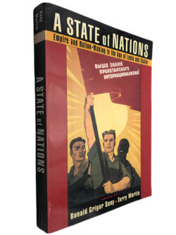 A state of nations - Ronald Grigor Suny / Terry Martin