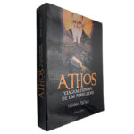 Athos (Viagem dentro de um peregrino) - Hélder Palhas