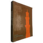 Muslim identity and social change in sub-Saharan Africa - Louis Brenner